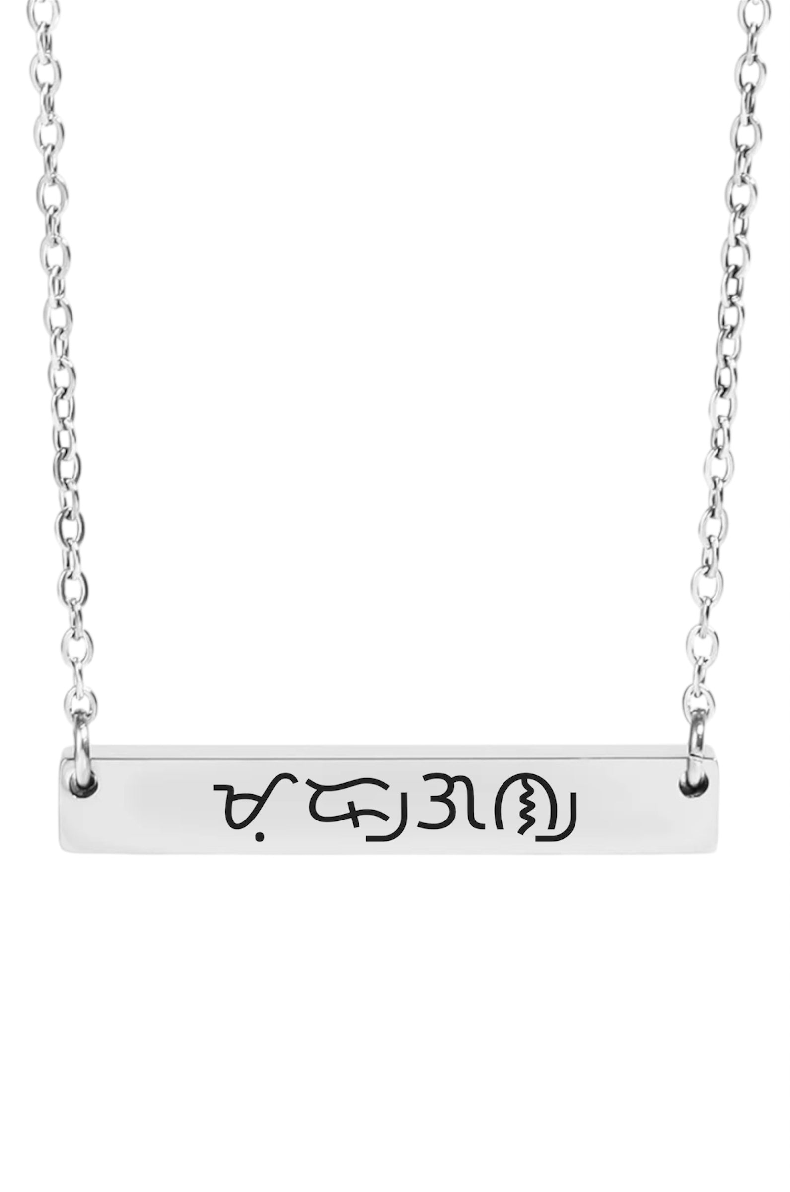 18K Electroplated Silver Stainless Steel Baybaying filipino script custom necklace on white background, piece of Filipino heritage as Baybayin is the ancient Filipino Writing System. Unisex Piece for Filipino Men and Women waterproof and Non-tarnish. by DBL Jewelry.