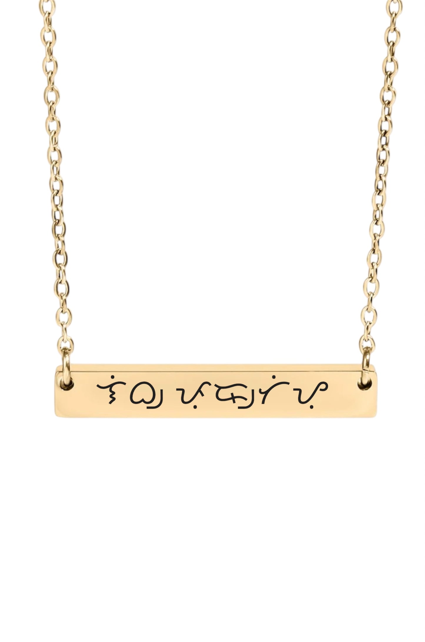 18K Electroplated Gold Stainless Steel Baybaying filipino script custom necklace, piece of Filipino heritage as Baybayin is the ancient Filipino Writing System. Unisex Piece for Filipino Men and Women waterproof and Non-tarnish. by DBL Jewelry.