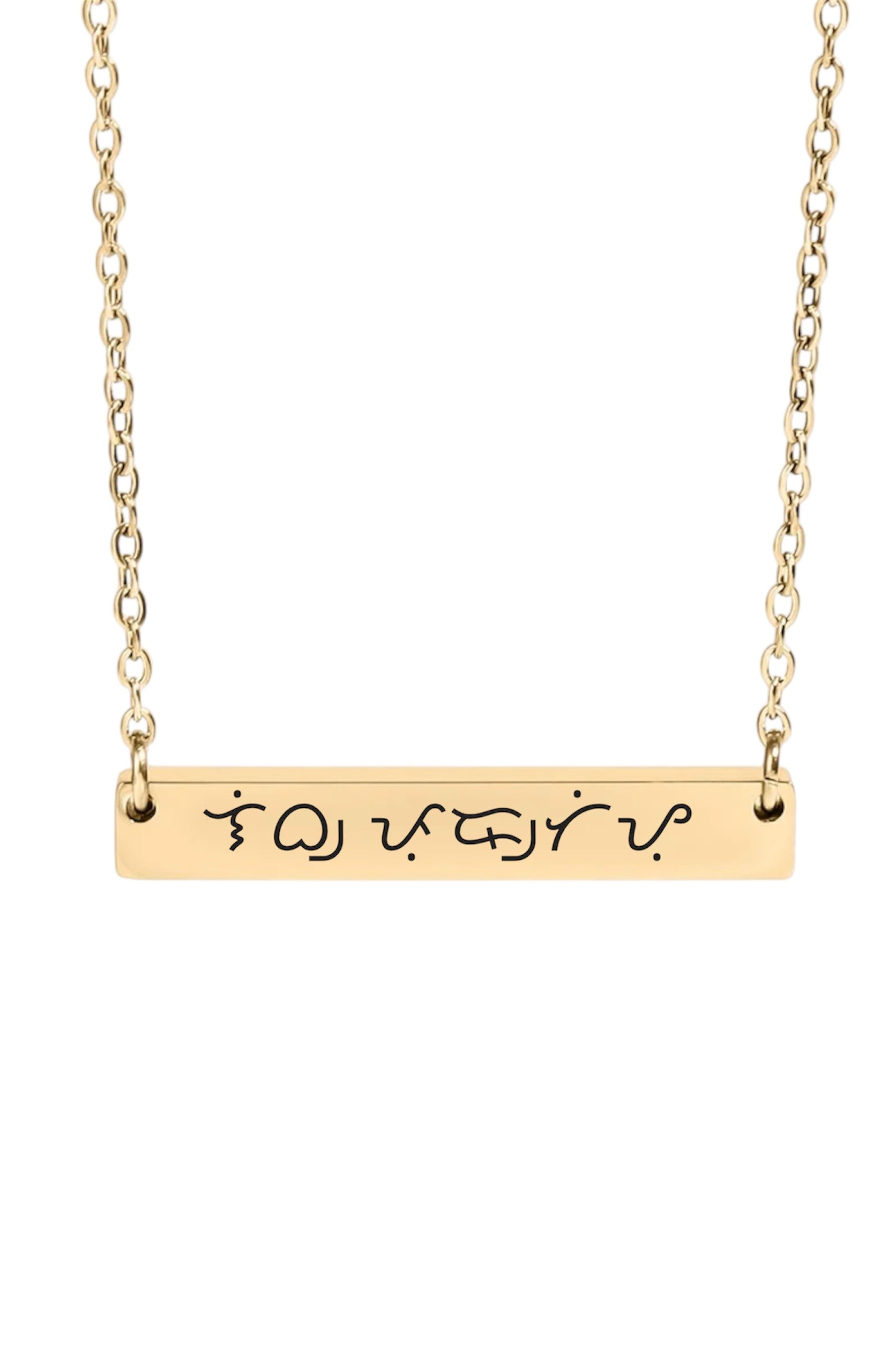 18K Electroplated Gold Stainless Steel Baybaying filipino script custom necklace, piece of Filipino heritage as Baybayin is the ancient Filipino Writing System. Unisex Piece for Filipino Men and Women waterproof and Non-tarnish. by DBL Jewelry.
