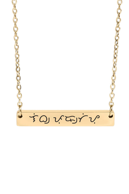 18K Electroplated Gold Stainless Steel Baybaying filipino script custom necklace, piece of Filipino heritage as Baybayin is the ancient Filipino Writing System. Unisex Piece for Filipino Men and Women waterproof and Non-tarnish. by DBL Jewelry.